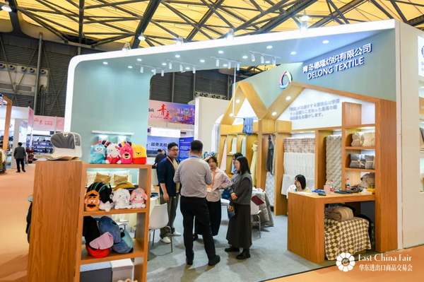 識變應(yīng)變 拓展外貿(mào)新空間！第33屆華東進(jìn)出口商品交易會盛大開幕