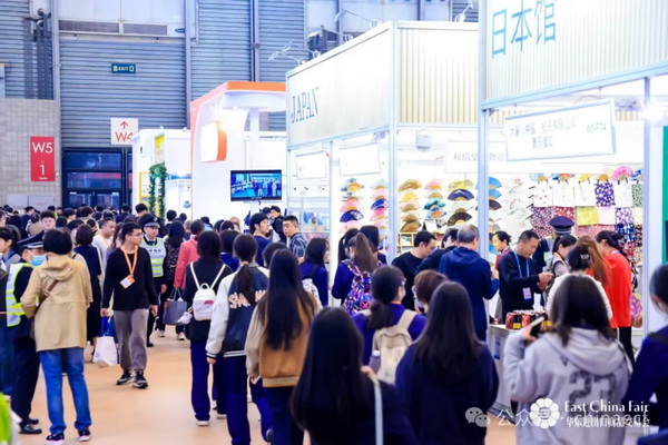 識變應(yīng)變 拓展外貿(mào)新空間！第33屆華東進(jìn)出口商品交易會盛大開幕