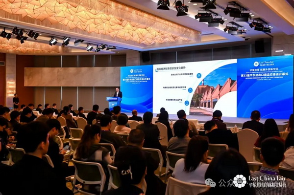 識變應(yīng)變 拓展外貿(mào)新空間！第33屆華東進(jìn)出口商品交易會盛大開幕