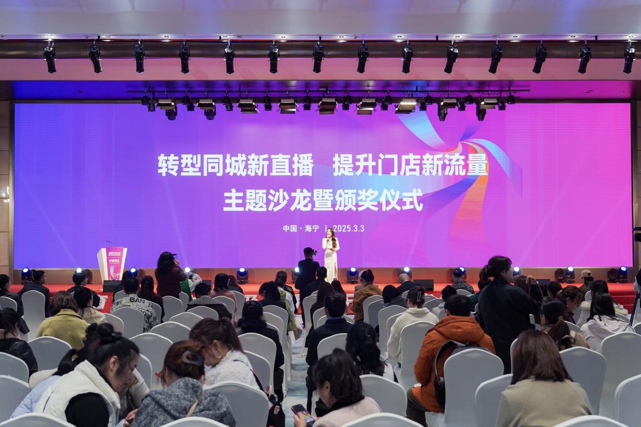 智造織就未來(lái)，錦韻潮動(dòng)全球！2025海寧春季家博會(huì)今日啟幕