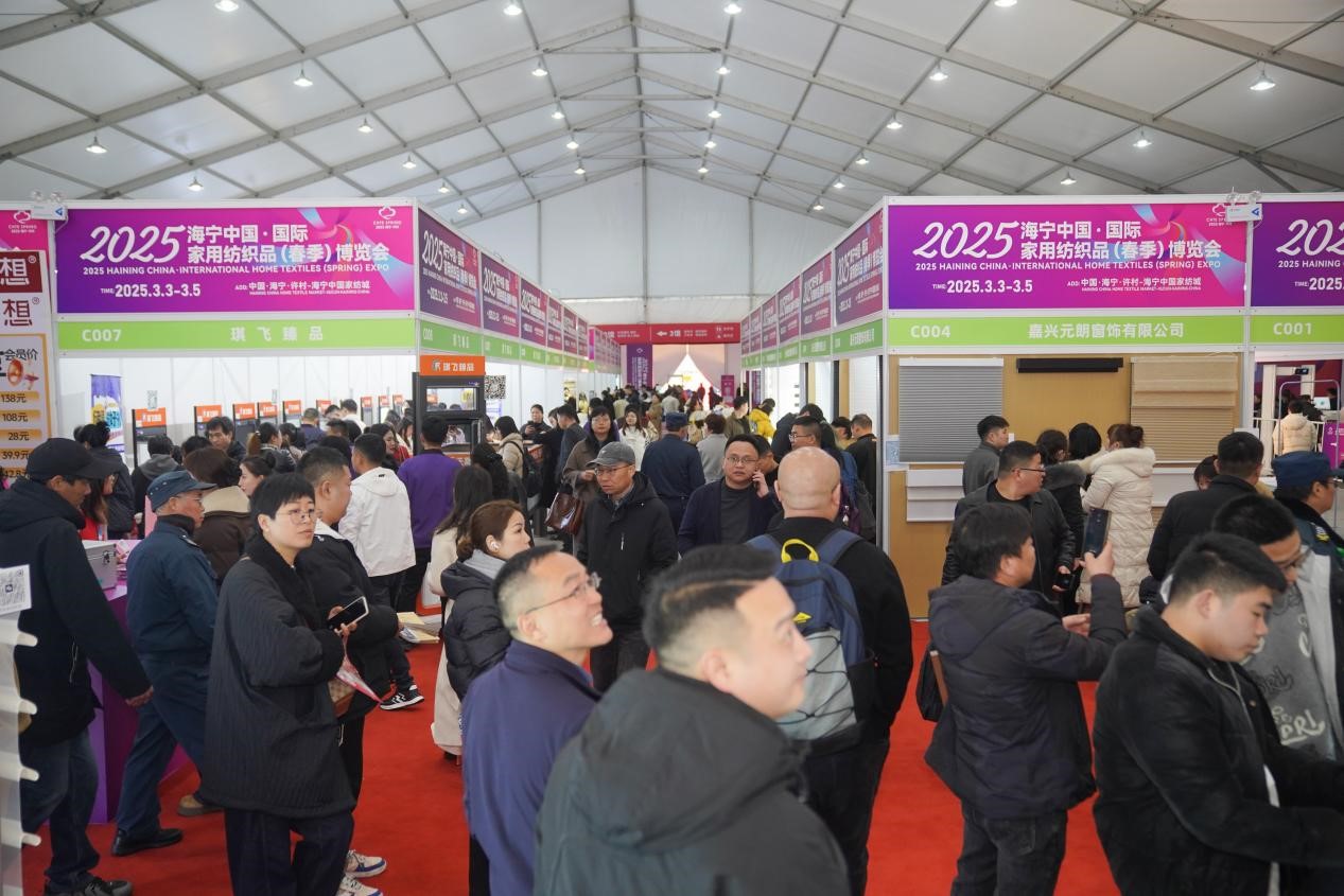 智造織就未來(lái)，錦韻潮動(dòng)全球！2025海寧春季家博會(huì)今日啟幕