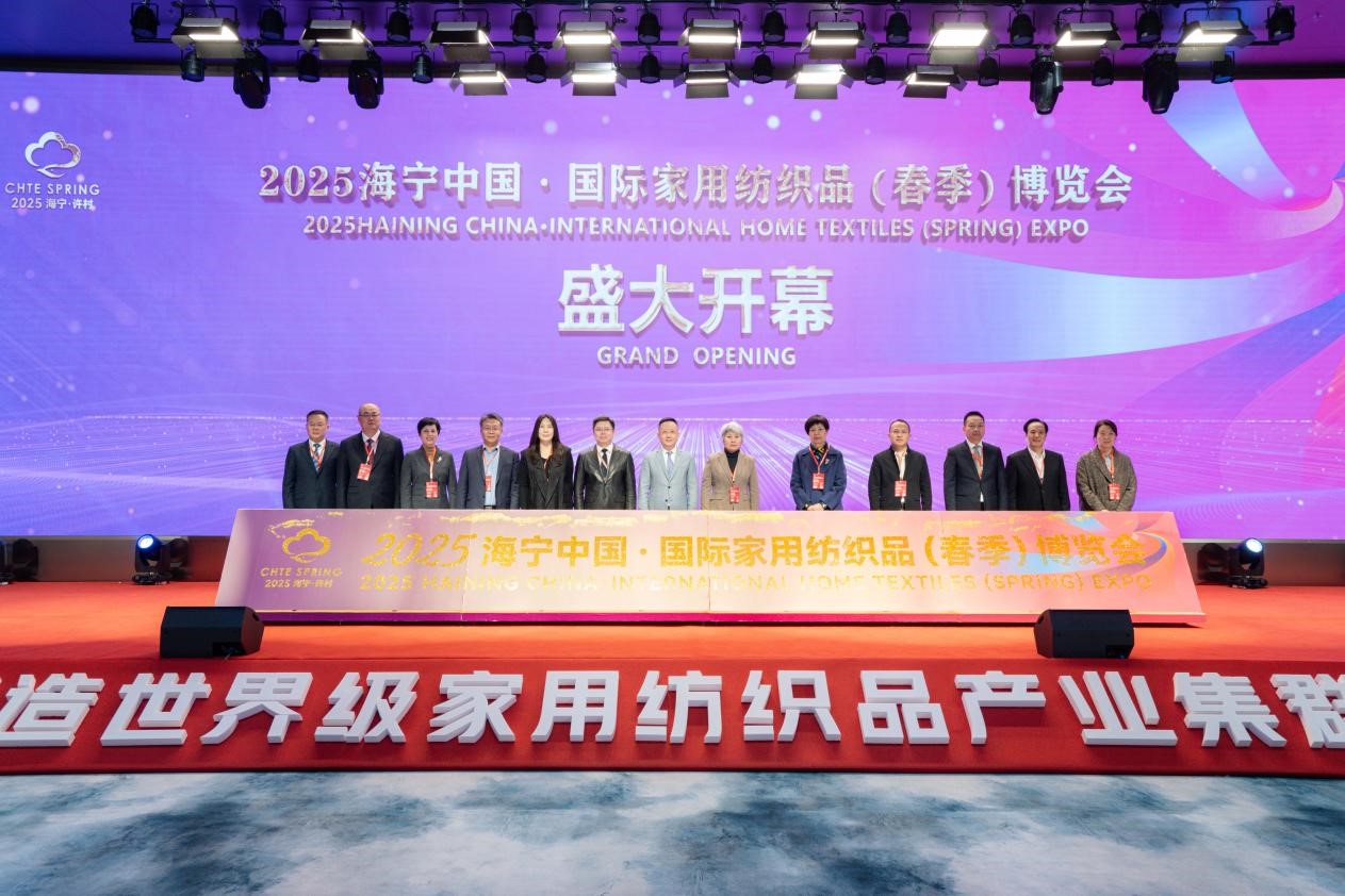 智造織就未來(lái)，錦韻潮動(dòng)全球！2025海寧春季家博會(huì)今日啟幕