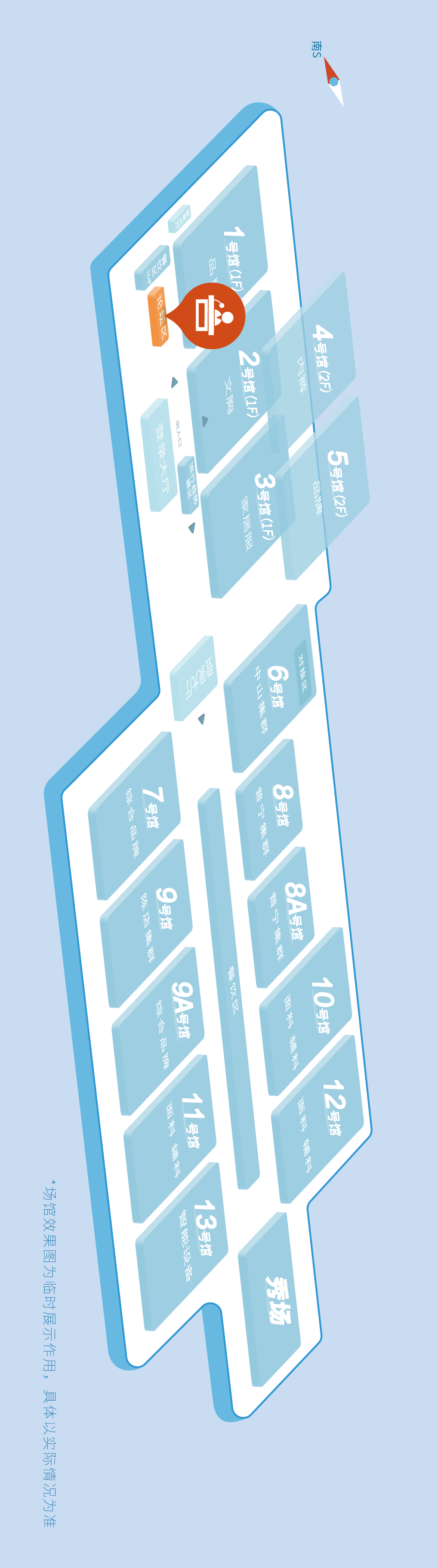 中國貼身服飾流行趨勢暨新材料論壇即將舉行