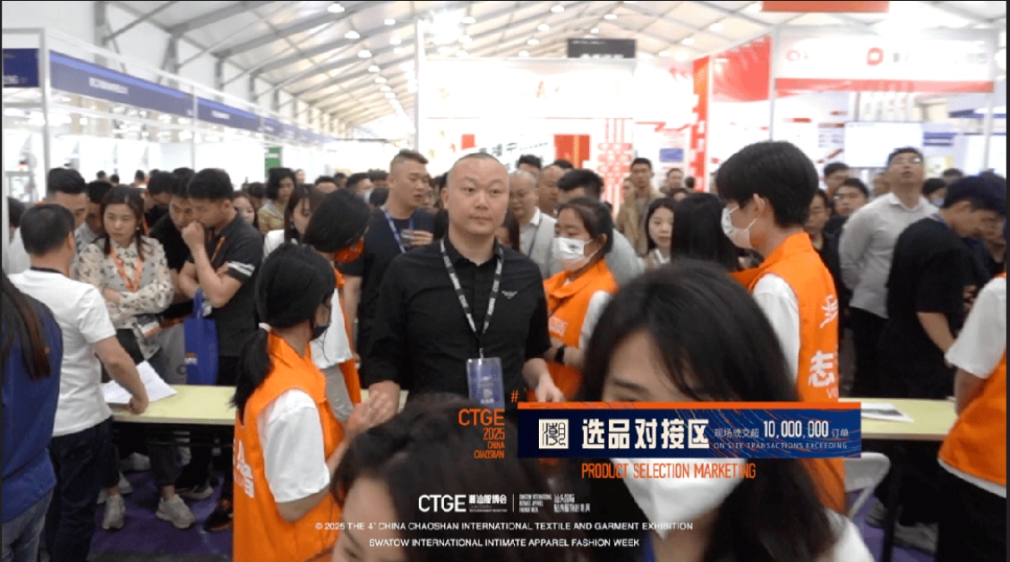 高光看點！3月18-20日第4屆潮汕服博會最全預(yù)告！