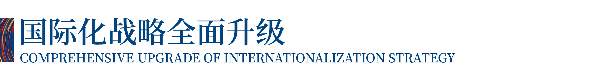 高光看點！3月18-20日第4屆潮汕服博會最全預(yù)告！