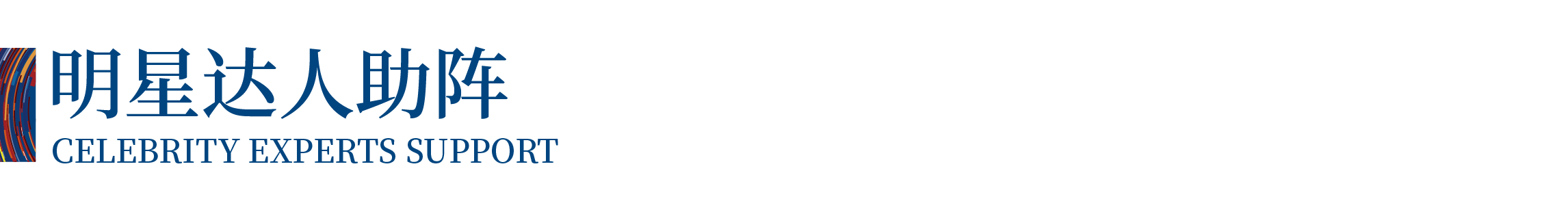 高光看點！3月18-20日第4屆潮汕服博會最全預(yù)告！