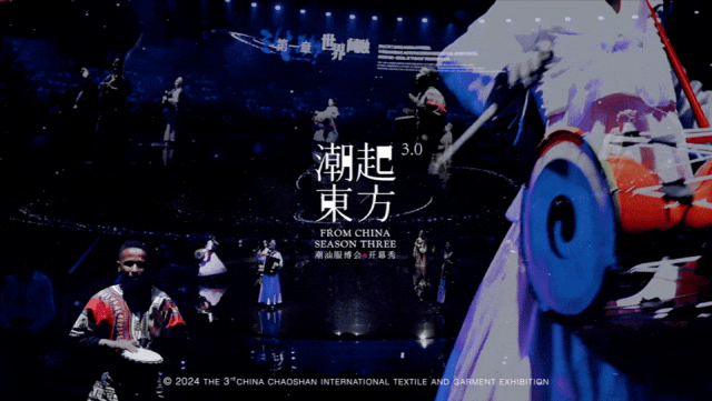 高光看點！3月18-20日第4屆潮汕服博會最全預(yù)告！