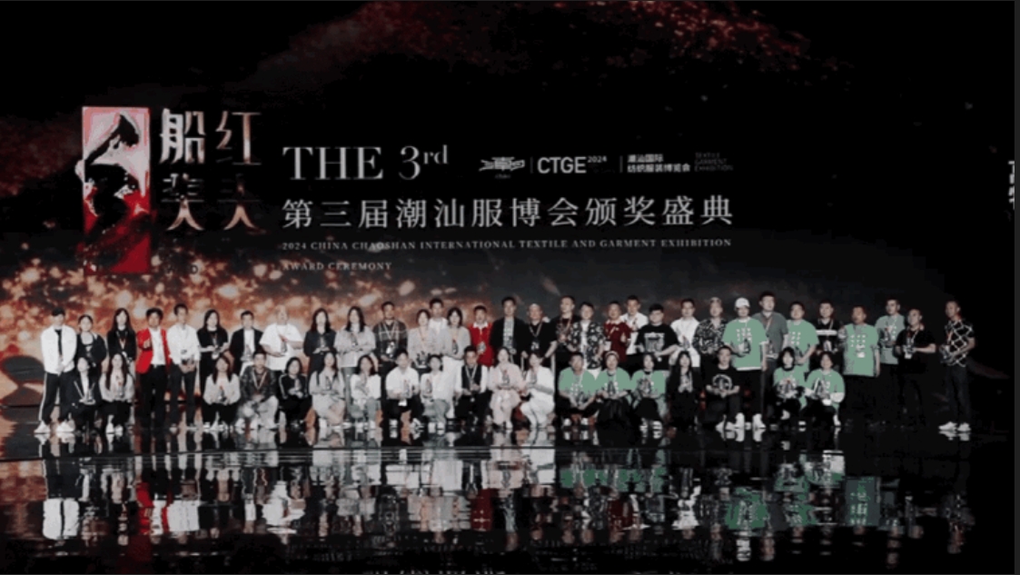 高光看點！3月18-20日第4屆潮汕服博會最全預(yù)告！
