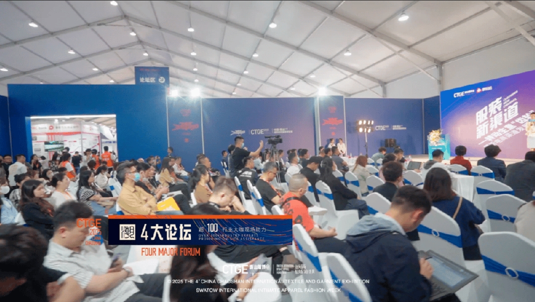 高光看點！3月18-20日第4屆潮汕服博會最全預(yù)告！