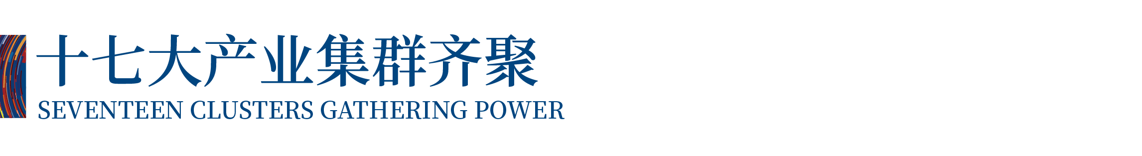 高光看點！3月18-20日第4屆潮汕服博會最全預(yù)告！