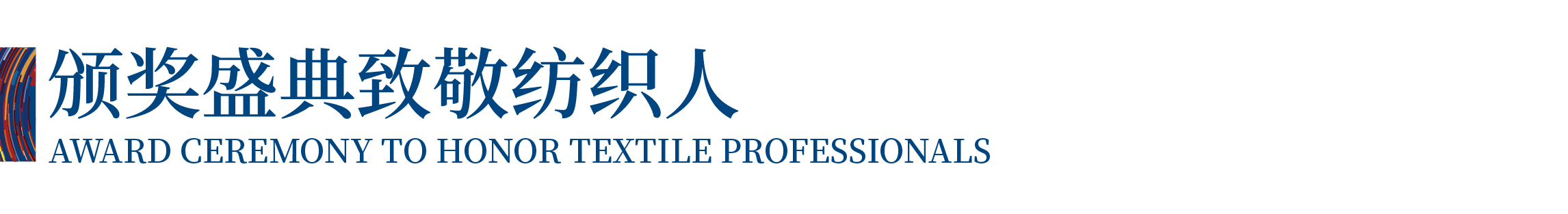 高光看點！3月18-20日第4屆潮汕服博會最全預(yù)告！