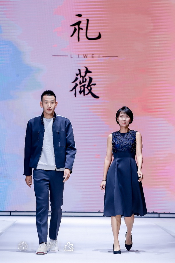 “質(zhì)尚與致遠(yuǎn)”—桐昆·中國(guó)纖維流行趨勢(shì)2025/2026正式發(fā)布