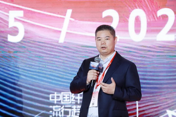 “質(zhì)尚與致遠(yuǎn)”—桐昆·中國(guó)纖維流行趨勢(shì)2025/2026正式發(fā)布