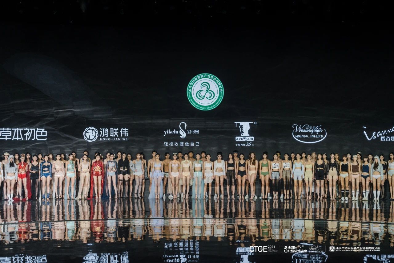 通告|第二屆中國內(nèi)褲文化節(jié)，誠邀您共同見證&ldquo;小內(nèi)褲，大未來&rdquo;