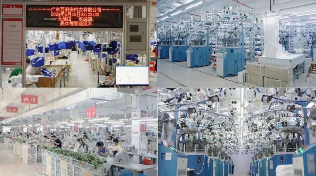 提前鎖定下一輪內(nèi)褲爆品風(fēng)口！櫻姿娜第三代鉑金蠶絲褲即將登陸潮汕服博會(huì)