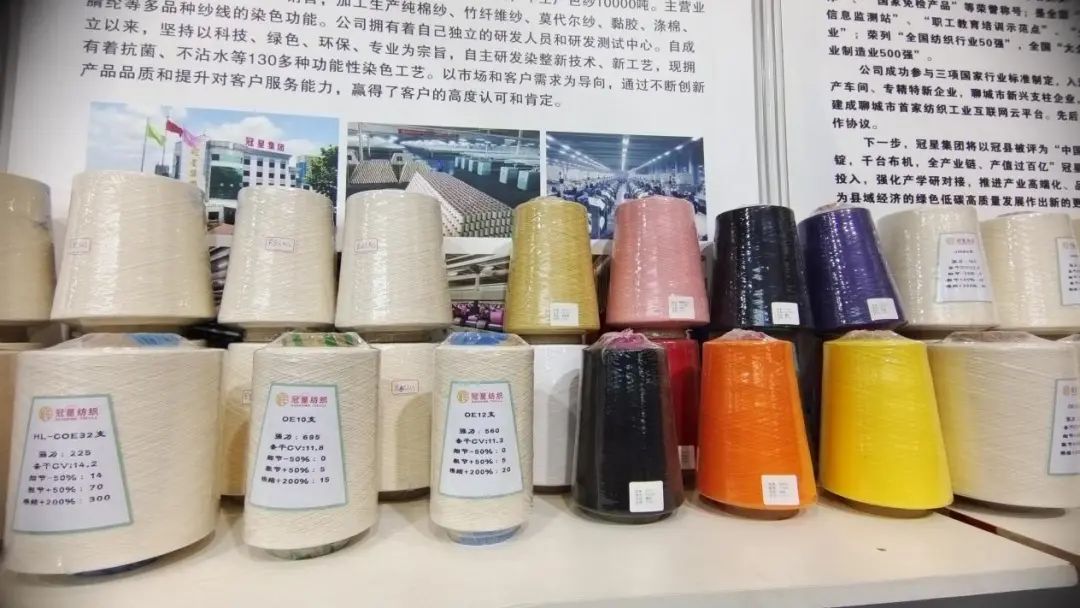 實力&ldquo;圈粉&rdquo;，盡展產(chǎn)業(yè)新風(fēng)貌！山東聊城展團首次亮相2025yarnexpo春夏紗線展