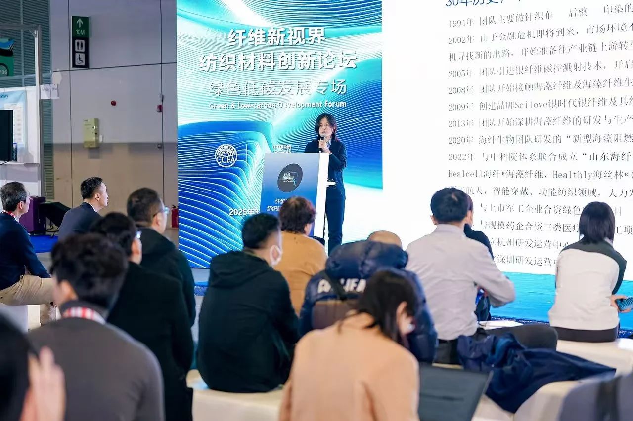 海纖生物海藻纖維：引領(lǐng)深海黑科技風(fēng)潮