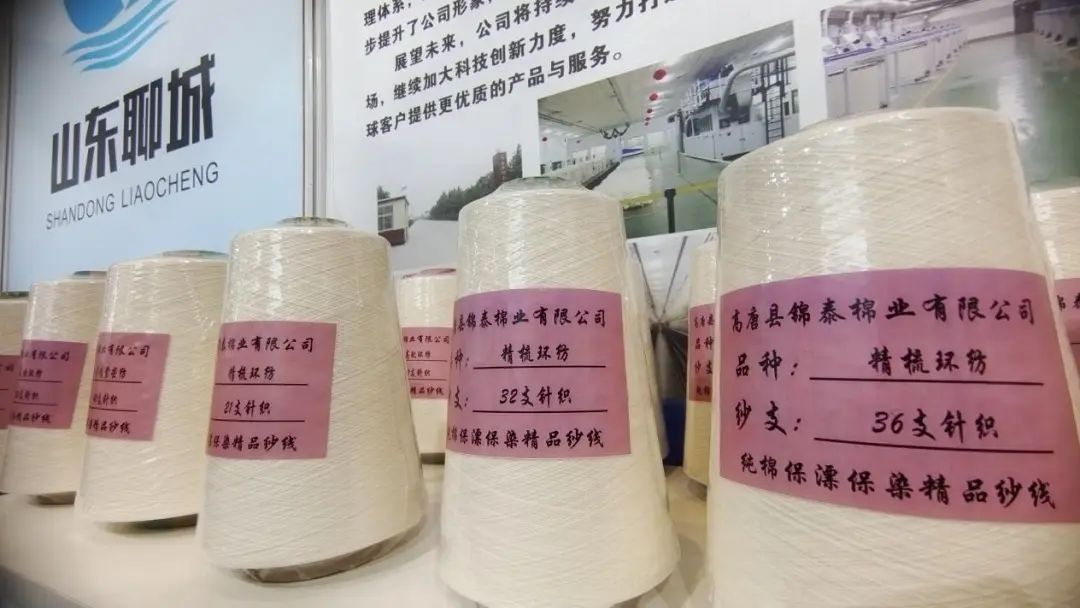 實力&ldquo;圈粉&rdquo;，盡展產(chǎn)業(yè)新風(fēng)貌！山東聊城展團首次亮相2025yarnexpo春夏紗線展