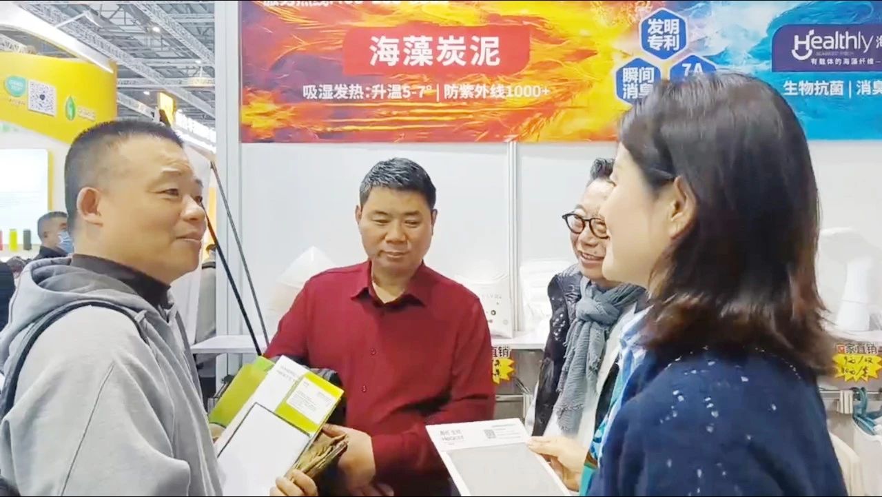 深海黑科技，綠色新未來(lái)海纖生物科技材料有限公司劉春梅分享了Healcell海纖&reg;海藻纖維、Healthly海絲林&reg;及海藻炭泥系列產(chǎn)品多項(xiàng)功能及創(chuàng)新應(yīng)用，通過(guò)沉浸式體驗(yàn)讓觀眾感受到深?？萍嫉莫?dú)特魅力。