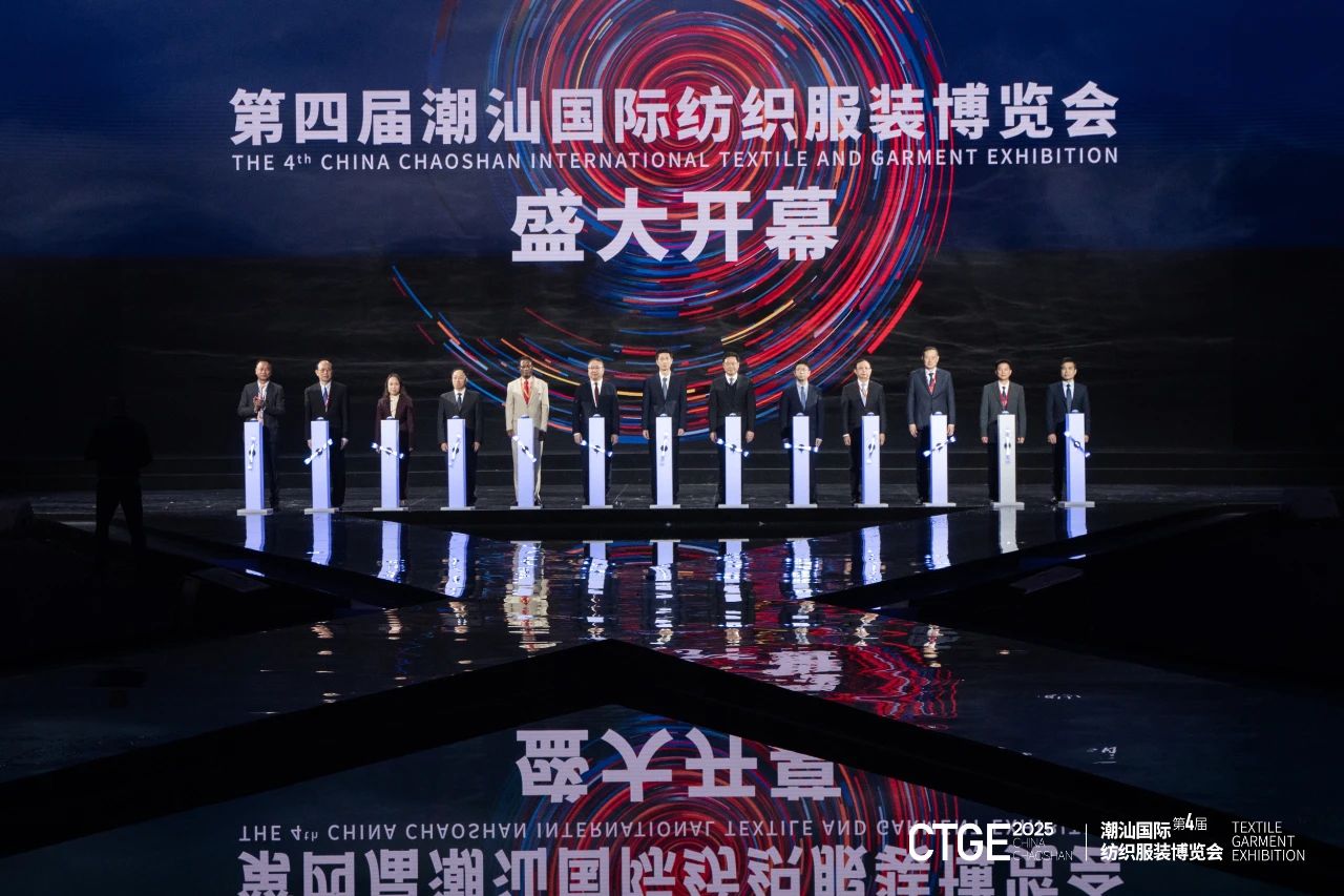 歸潮&middot;啟新程！第4屆潮汕服博會盛大開幕！