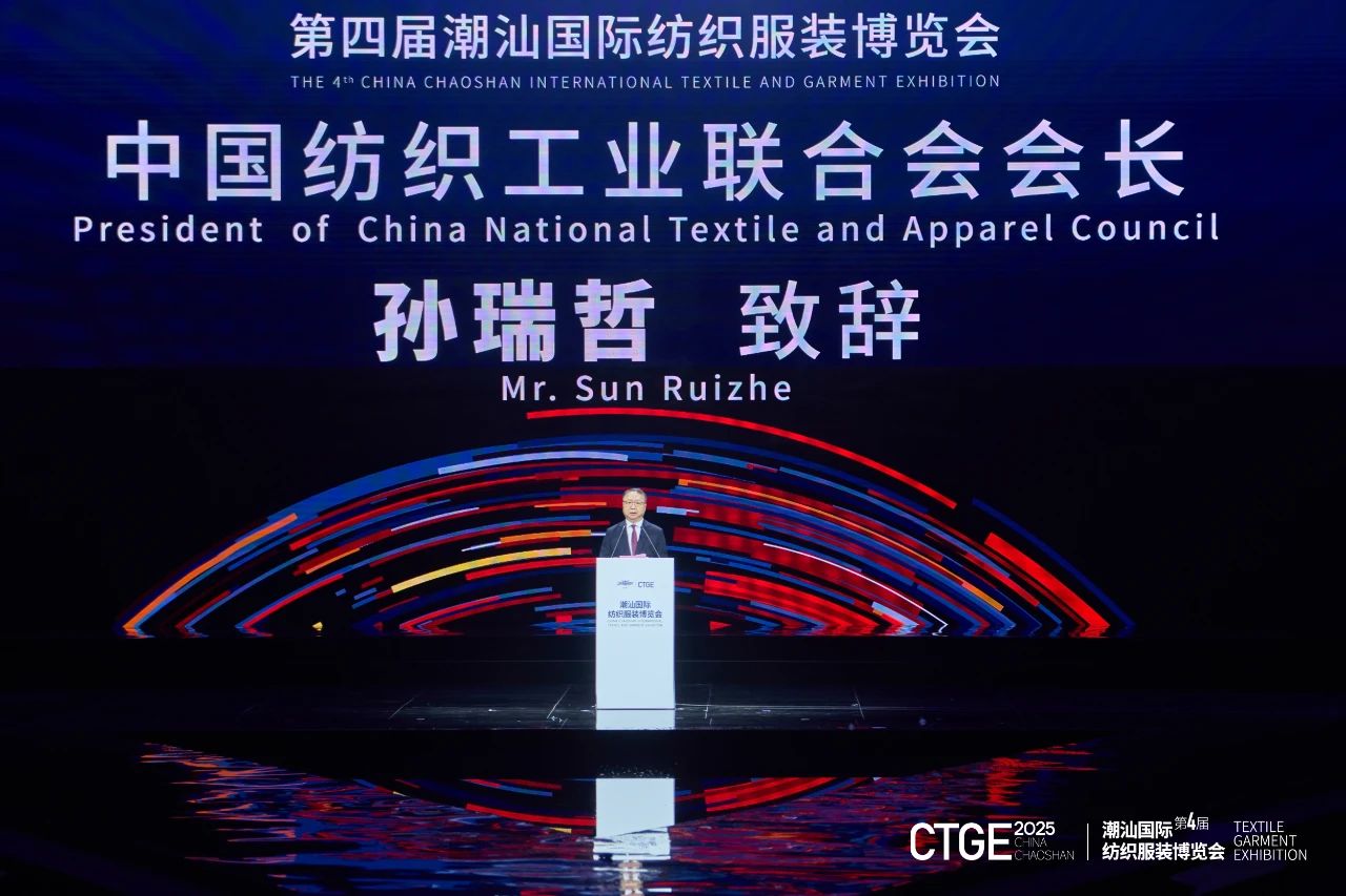 歸潮&middot;啟新程！第4屆潮汕服博會盛大開幕！