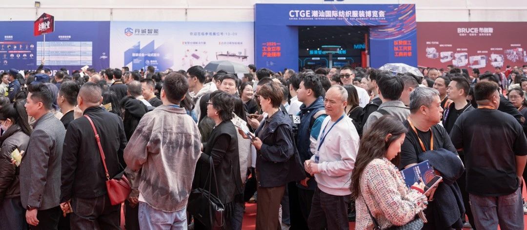 歸潮&middot;啟新程！第4屆潮汕服博會盛大開幕！