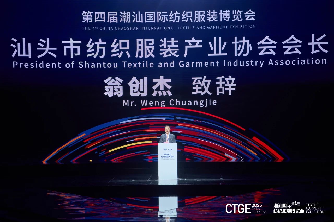 歸潮&middot;啟新程！第4屆潮汕服博會盛大開幕！