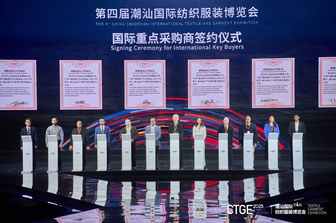 歸潮&middot;啟新程！第4屆潮汕服博會盛大開幕！