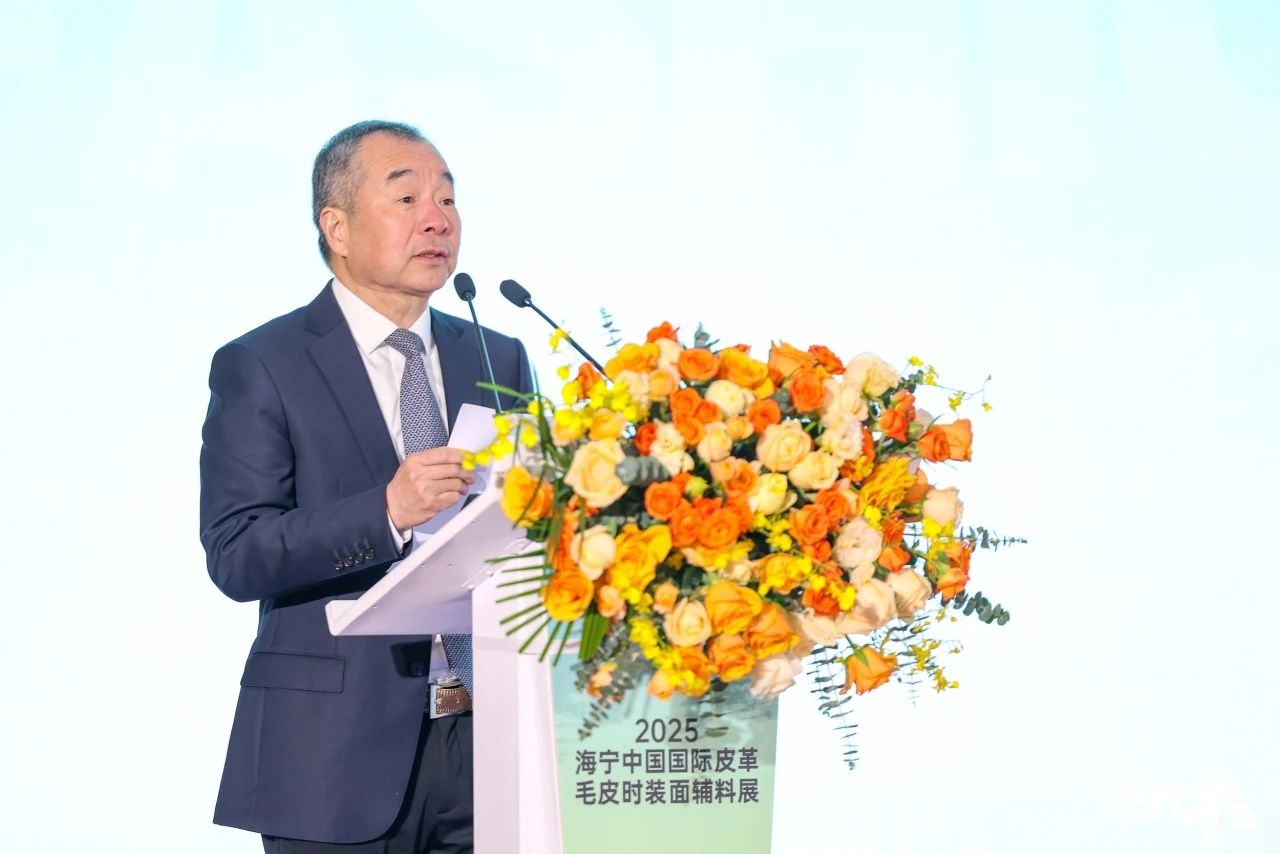 向&ldquo;心&rdquo;而生 逐&ldquo;質(zhì)&rdquo;而行 2025海寧中國國際皮革毛皮時裝面輔料展盛大開幕