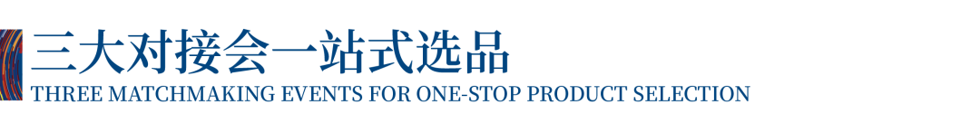 12.1萬專業(yè)觀眾+全網(wǎng)10.1億閱讀量&hellip;第四屆潮汕服博會完美落幕！