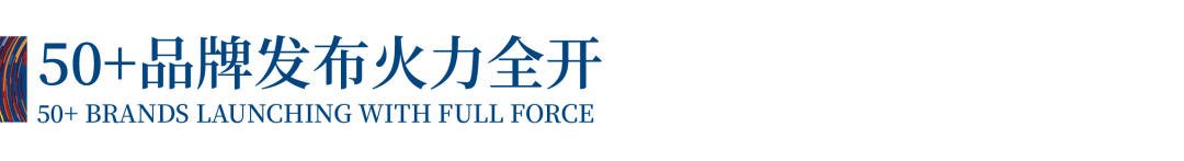 12.1萬專業(yè)觀眾+全網(wǎng)10.1億閱讀量&hellip;第四屆潮汕服博會完美落幕！