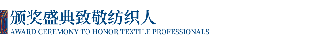12.1萬專業(yè)觀眾+全網(wǎng)10.1億閱讀量&hellip;第四屆潮汕服博會完美落幕！