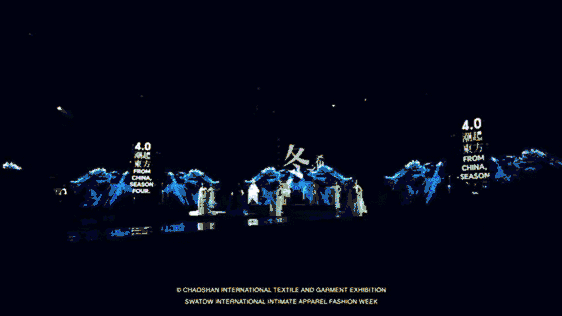 12.1萬專業(yè)觀眾+全網(wǎng)10.1億閱讀量&hellip;第四屆潮汕服博會完美落幕！