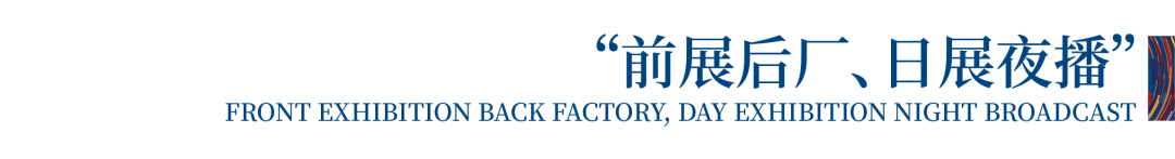 12.1萬專業(yè)觀眾+全網(wǎng)10.1億閱讀量&hellip;第四屆潮汕服博會完美落幕！