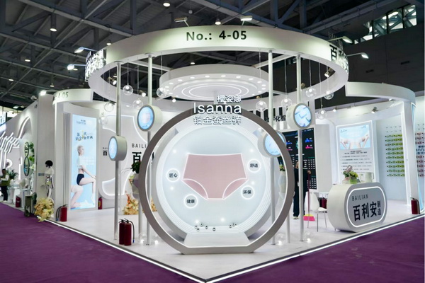 向上生長(zhǎng)對(duì)抗行業(yè)內(nèi)卷！櫻姿娜于潮汕服博會(huì)發(fā)布第三代鉑金蠶絲褲