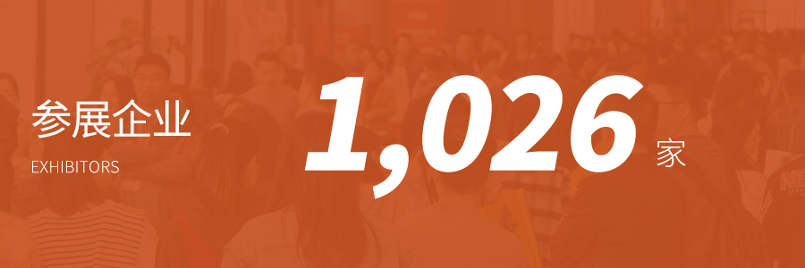 12.1萬專業(yè)觀眾+全網(wǎng)10.1億閱讀量&hellip;第四屆潮汕服博會完美落幕！