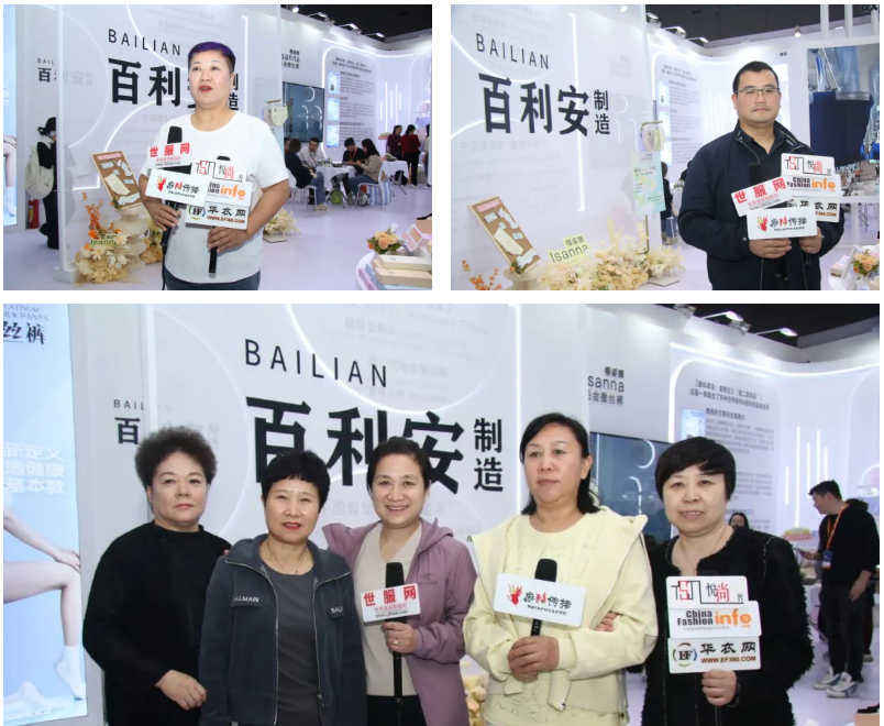 向上生長(zhǎng)對(duì)抗行業(yè)內(nèi)卷！櫻姿娜于潮汕服博會(huì)發(fā)布第三代鉑金蠶絲褲