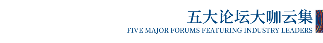 12.1萬專業(yè)觀眾+全網(wǎng)10.1億閱讀量&hellip;第四屆潮汕服博會完美落幕！