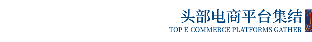 12.1萬專業(yè)觀眾+全網(wǎng)10.1億閱讀量&hellip;第四屆潮汕服博會完美落幕！