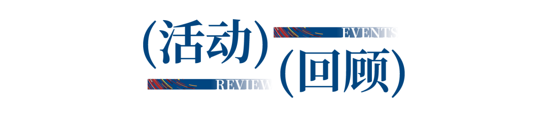12.1萬專業(yè)觀眾+全網(wǎng)10.1億閱讀量&hellip;第四屆潮汕服博會完美落幕！