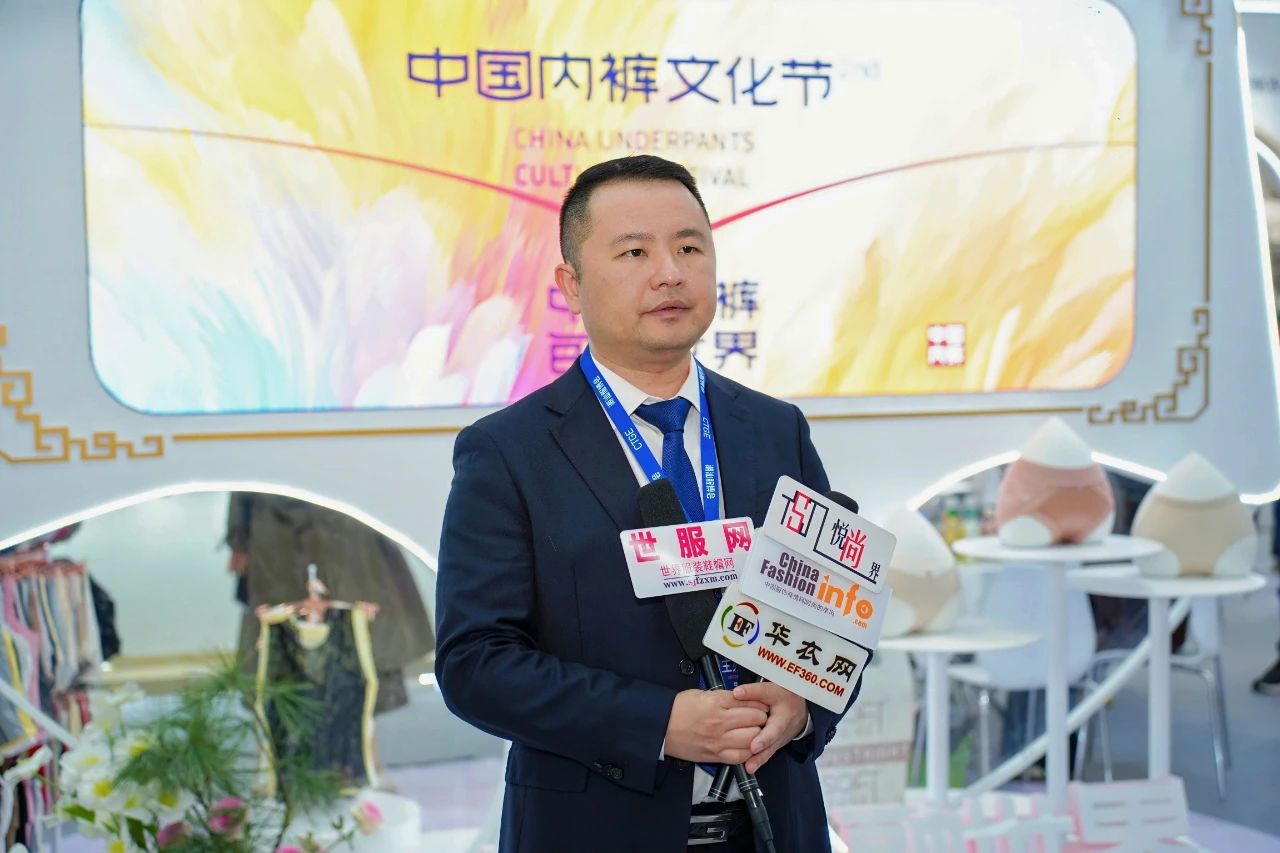 第二屆中國(guó)內(nèi)褲文化節(jié)圓滿成功舉辦，唱響內(nèi)褲產(chǎn)業(yè)新時(shí)尚！