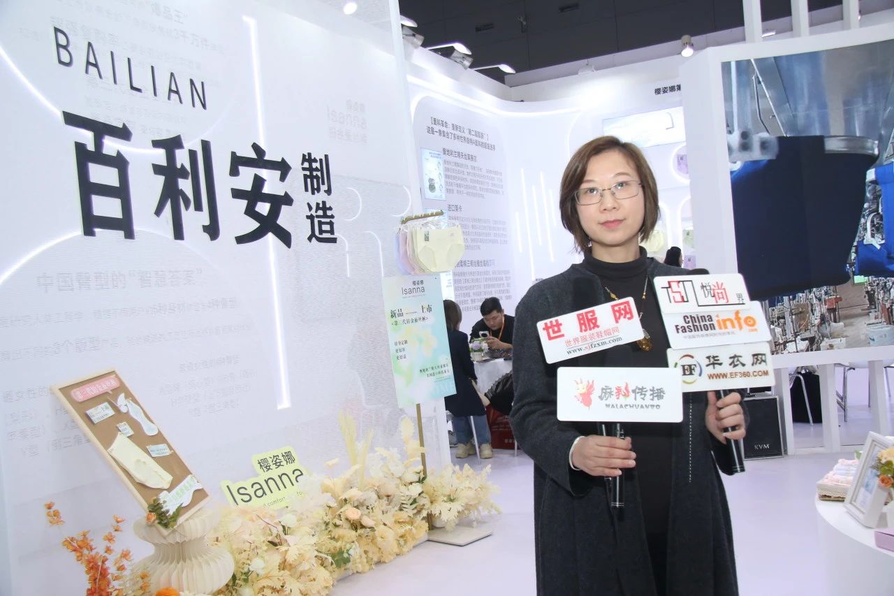 向上生長(zhǎng)對(duì)抗行業(yè)內(nèi)卷！櫻姿娜于潮汕服博會(huì)發(fā)布第三代鉑金蠶絲褲