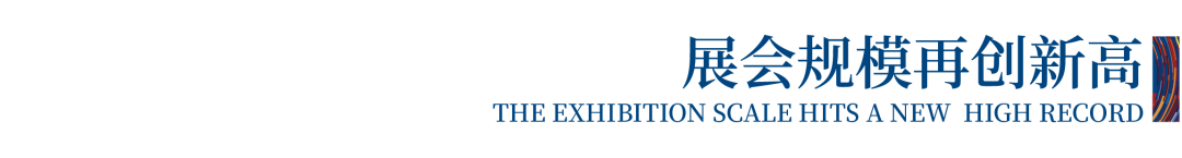 12.1萬專業(yè)觀眾+全網(wǎng)10.1億閱讀量&hellip;第四屆潮汕服博會完美落幕！