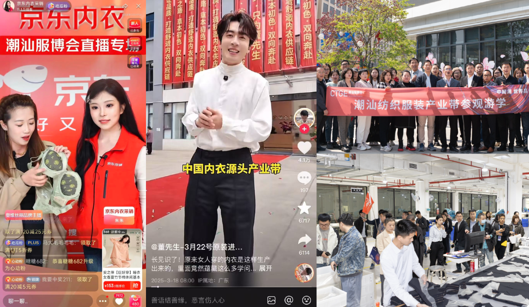 12.1萬專業(yè)觀眾+全網(wǎng)10.1億閱讀量&hellip;第四屆潮汕服博會完美落幕！