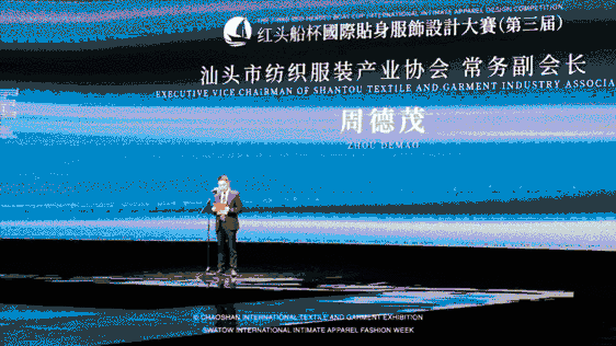 12.1萬專業(yè)觀眾+全網(wǎng)10.1億閱讀量&hellip;第四屆潮汕服博會完美落幕！