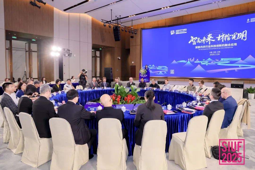 內(nèi)衣產(chǎn)業(yè)聚智深圳，共繪&ldquo;智尚&rdquo; 新篇｜2025中國(guó)內(nèi)衣文化周暨第三屆U30全球內(nèi)衣產(chǎn)業(yè)峰會(huì)圓滿(mǎn)落幕