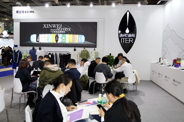 極致創(chuàng)新，讓迭代&reg;滌綸&ldquo;生態(tài)圈&rdquo;再次火爆2025yarnexpo春夏展