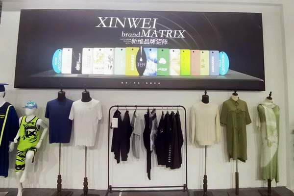 極致創(chuàng)新，讓迭代&reg;滌綸&ldquo;生態(tài)圈&rdquo;再次火爆2025yarnexpo春夏展