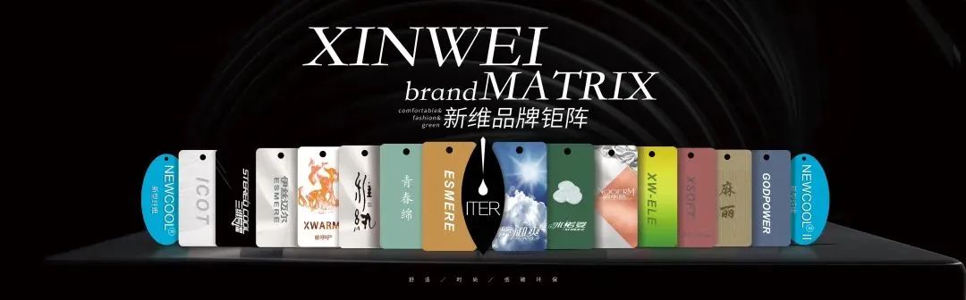 極致創(chuàng)新，讓迭代&reg;滌綸&ldquo;生態(tài)圈&rdquo;再次火爆2025yarnexpo春夏展