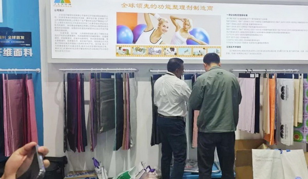 鍍金面料全球首發(fā)！ 潔爾爽&reg;?閃耀2025（深圳）國際品牌內(nèi)衣展